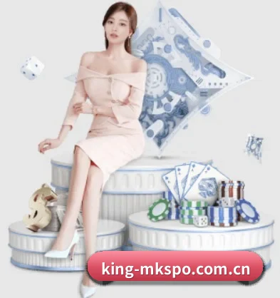 king-mkspo.com.cn APP 界面