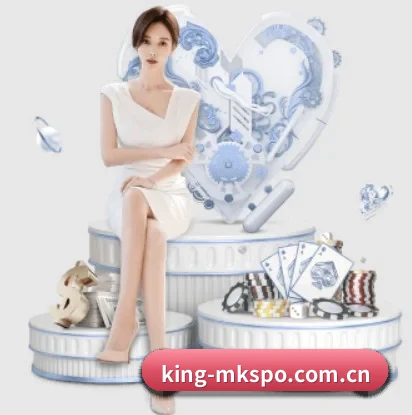 king-mkspo.com.cn围绕看球场景设计的核心服务