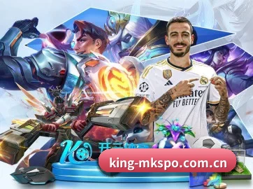 king-mkspo.com.cn APP